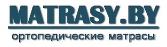 MATRASY.BY &reg; Матрасы в Лиде